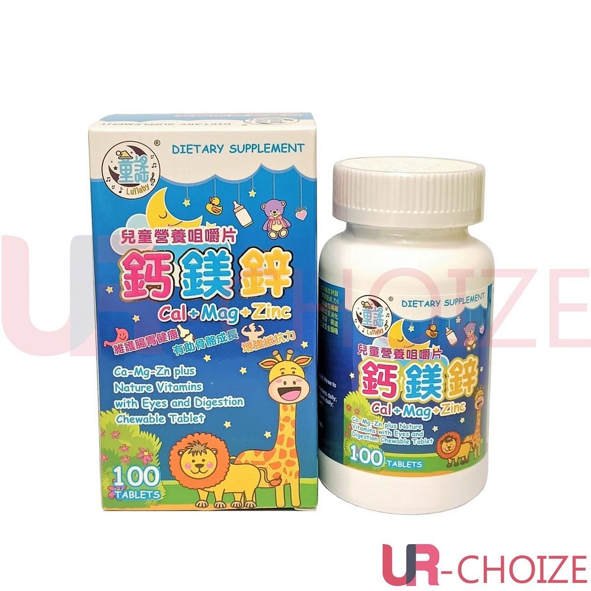 童瑤 - 兒童鈣鎂鋅營養咀嚼片 100粒