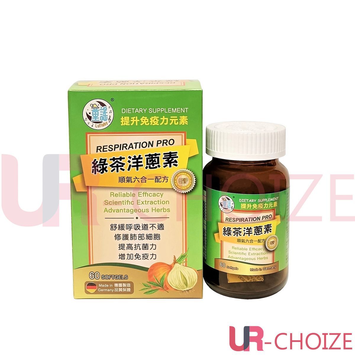 童瑤 - 綠茶洋蔥素 60粒