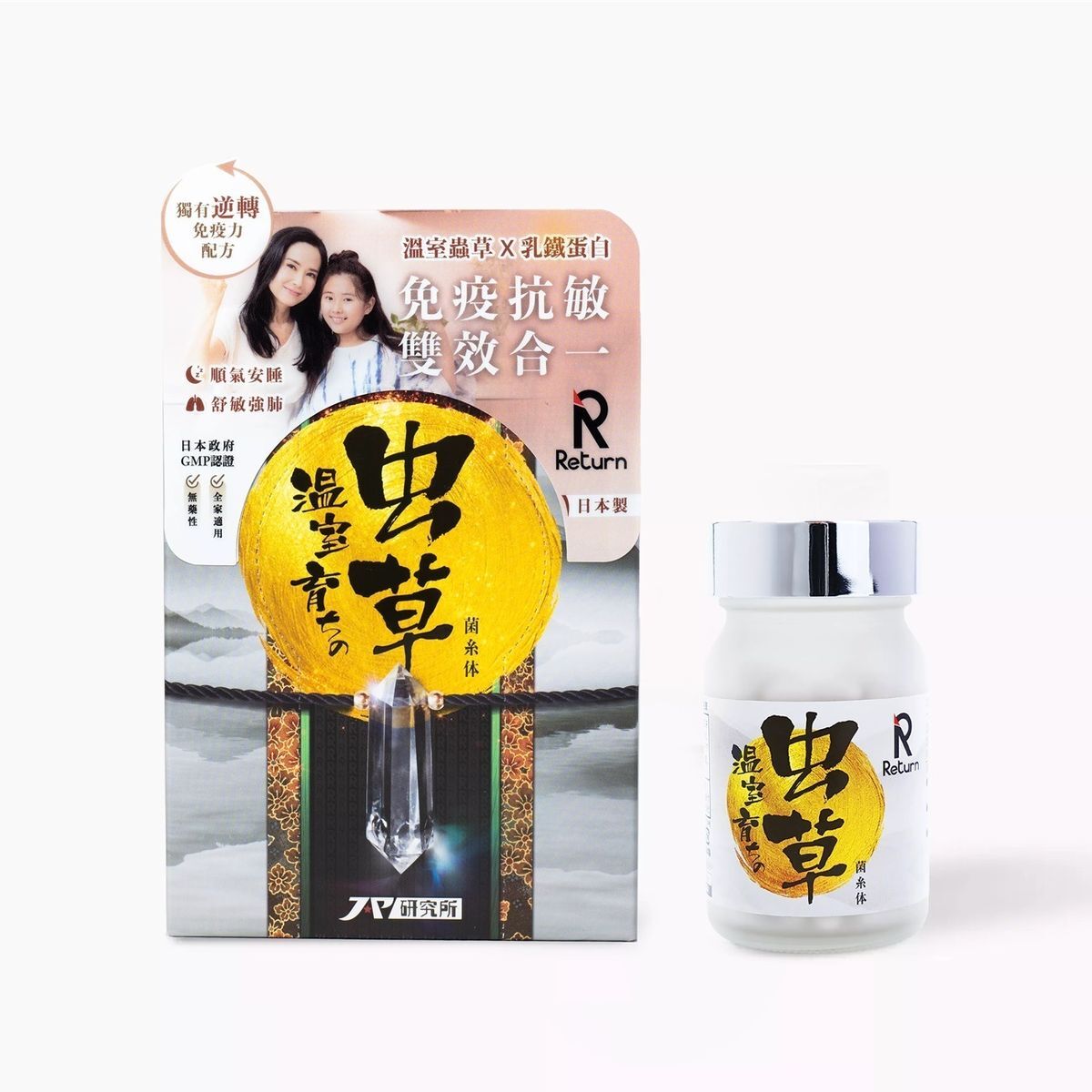 Return 回本 - 免疫抗敏配方 溫室蟲草膠囊 60粒裝