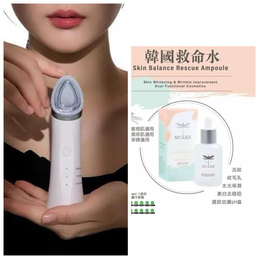 北極光2.0 + 送救命水1支