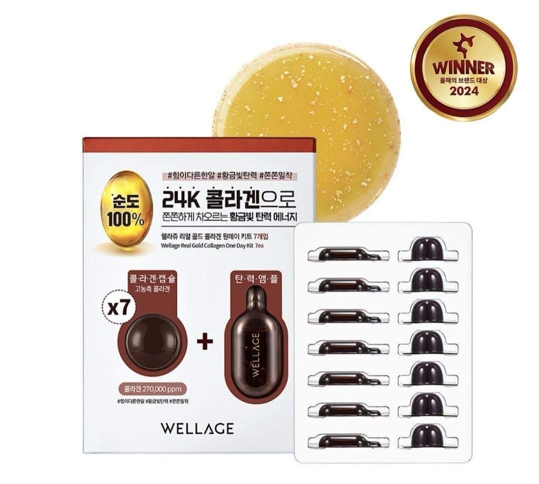 Wellage 超濃縮急救精華膠囊（一盒七粒）