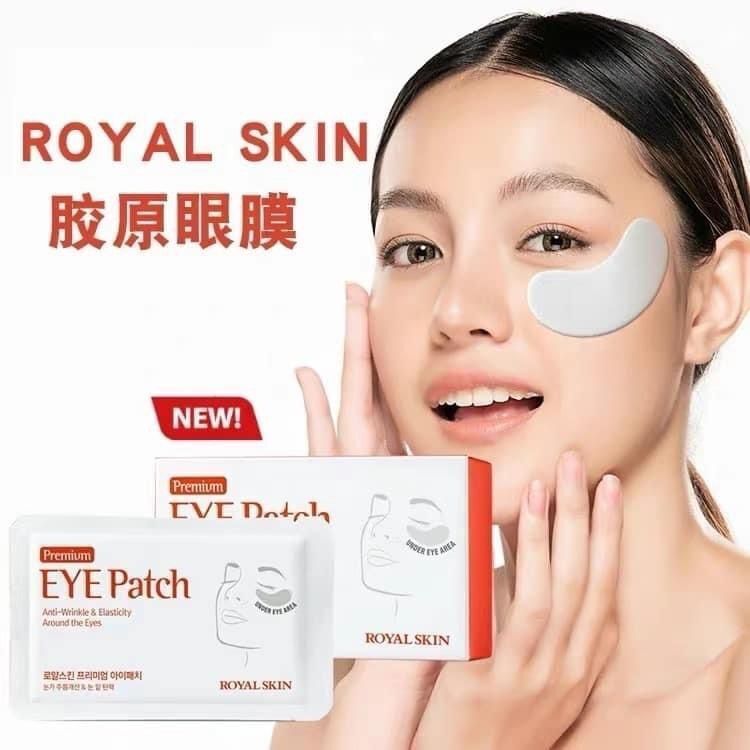 🇰🇷韓國ROYAL SKIN新款膠原蛋白緊緻眼膜抗皺淡細紋黑眼圈眼貼1盒20對裝😍