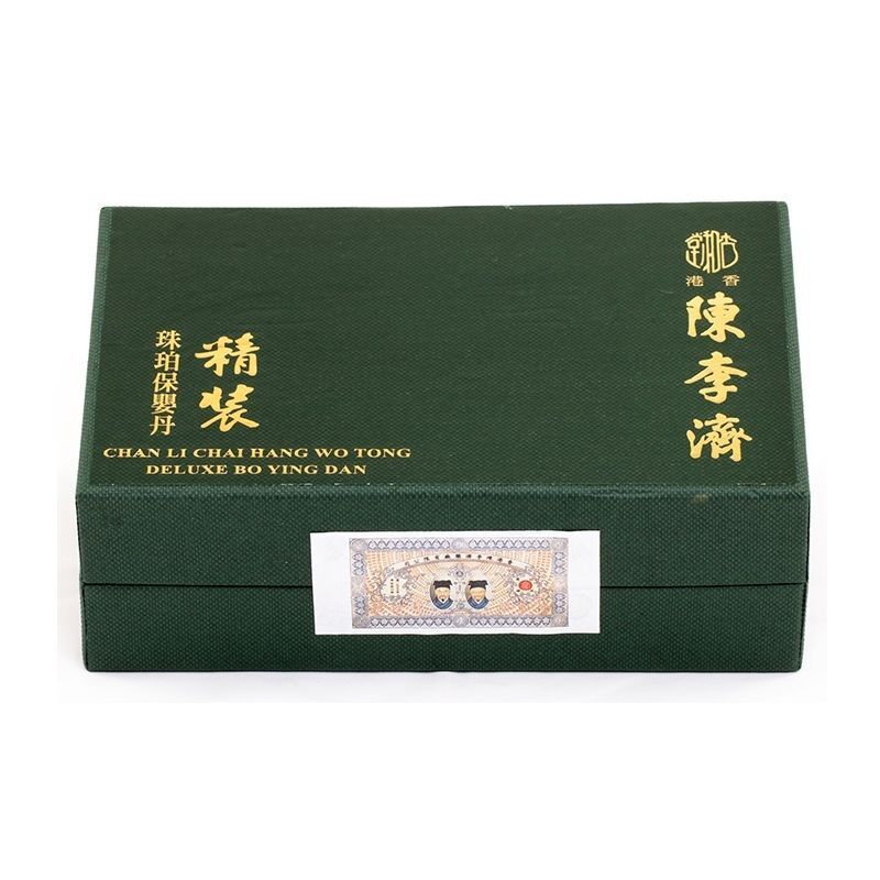 陳李濟 杏和堂 - 精裝 珠珀保嬰丹 0.38g × 10樽裝
