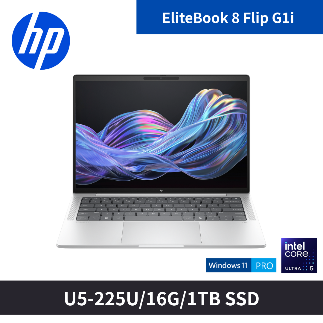 EliteBook 8 Flip G1i 13 13.3吋U5商用筆電 (C35VVPT)