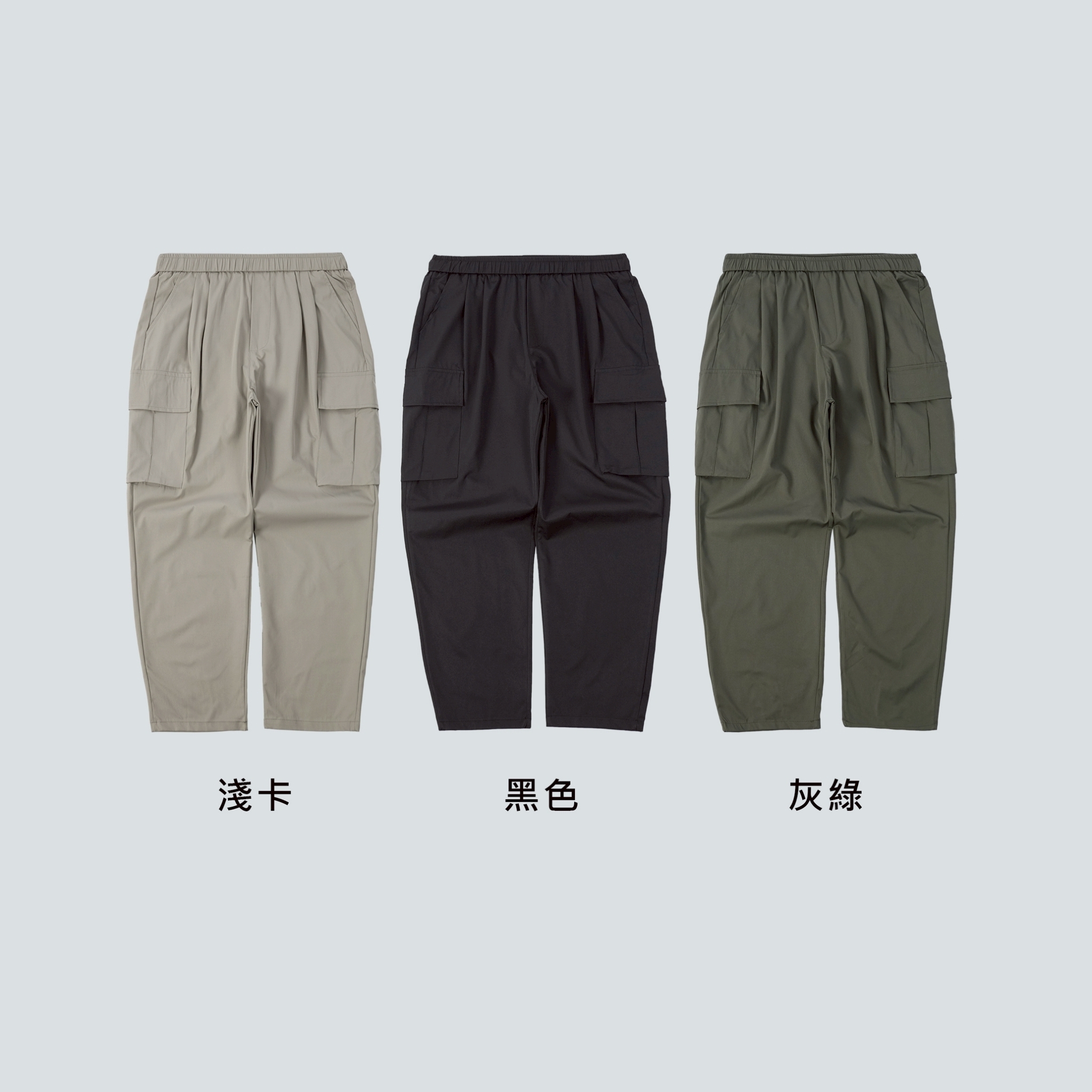 SBG 涼感親膚微上寬下窄長褲