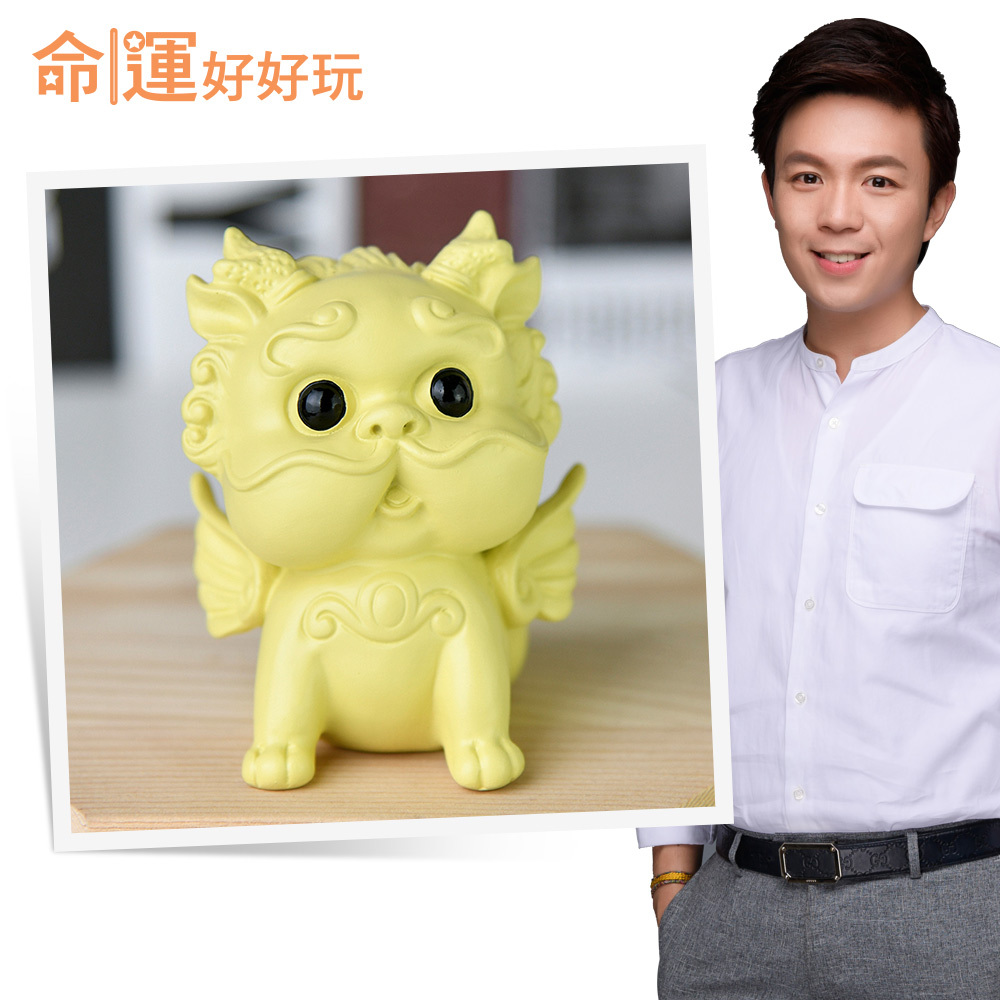 【命運好好玩】Q萌神獸小貔貅(奶油黃)(廠商直出)