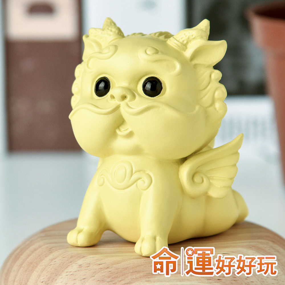 【命運好好玩】Q萌神獸小貔貅(奶油黃)(廠商直出)