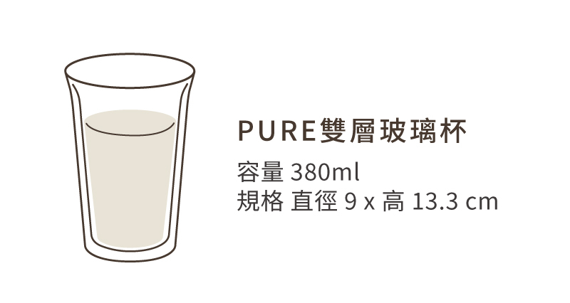 雙層玻璃杯客製