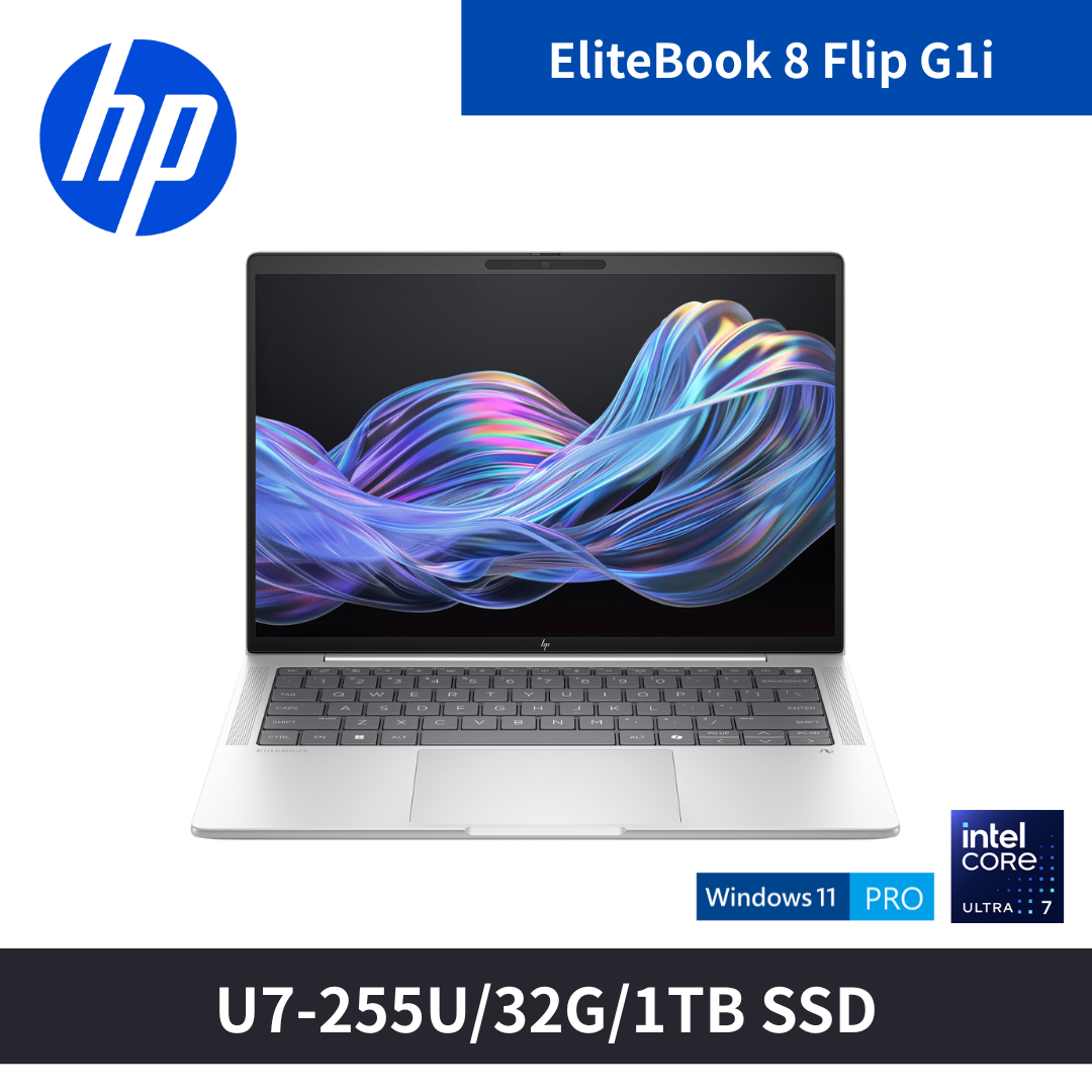 EliteBook 8 Flip G1i 13 13.3吋U7商用筆電 (C35WKPT)