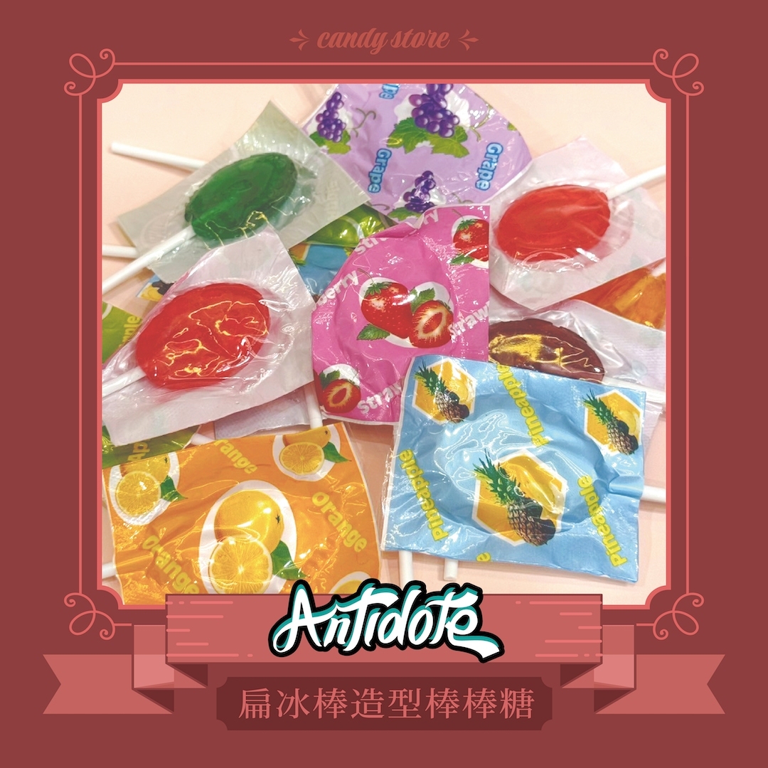 扁冰棒水果棒棒糖