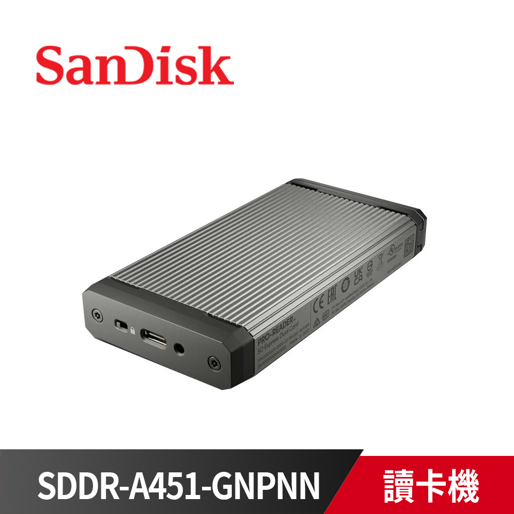 《限量》SanDisk PRO-READER SD Express microSD 雙卡 讀卡機 USB-C SDDR-A451