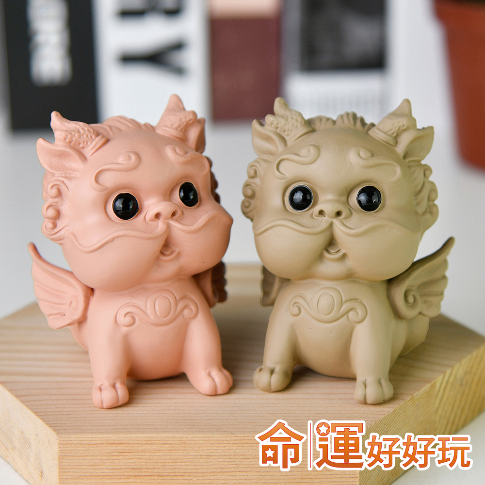 【命運好好玩】Q萌神獸小貔貅(珊瑚粉)(廠商直出)