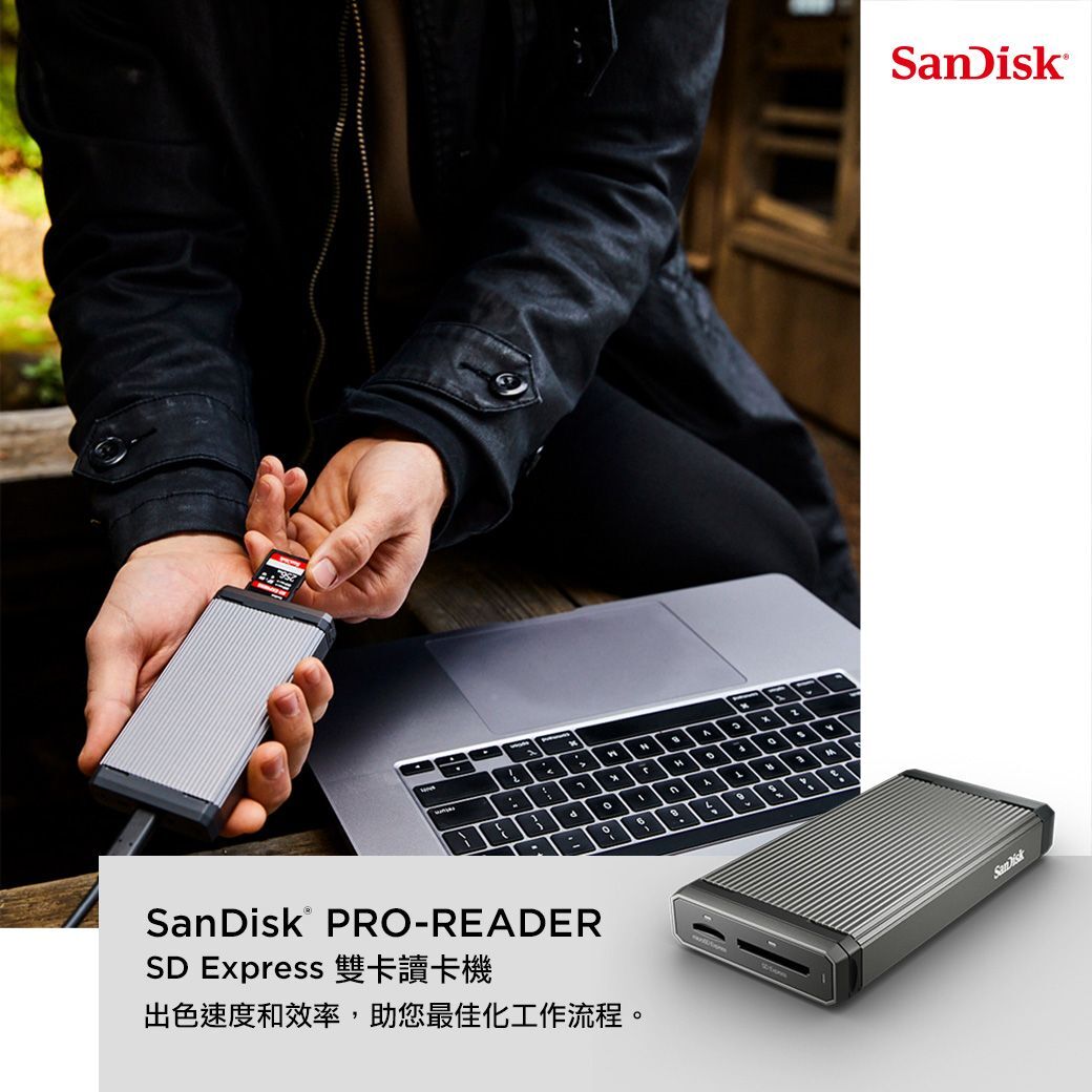 《限量》SanDisk PRO-READER SD Express microSD 雙卡 讀卡機 USB-C SDDR-A451