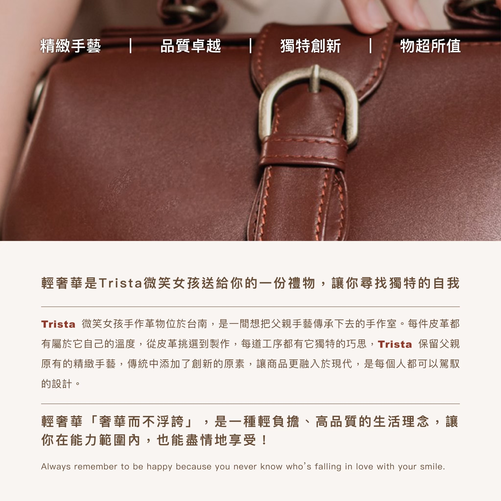 方正輪廓俐落有型,是生活與品味的結合語言