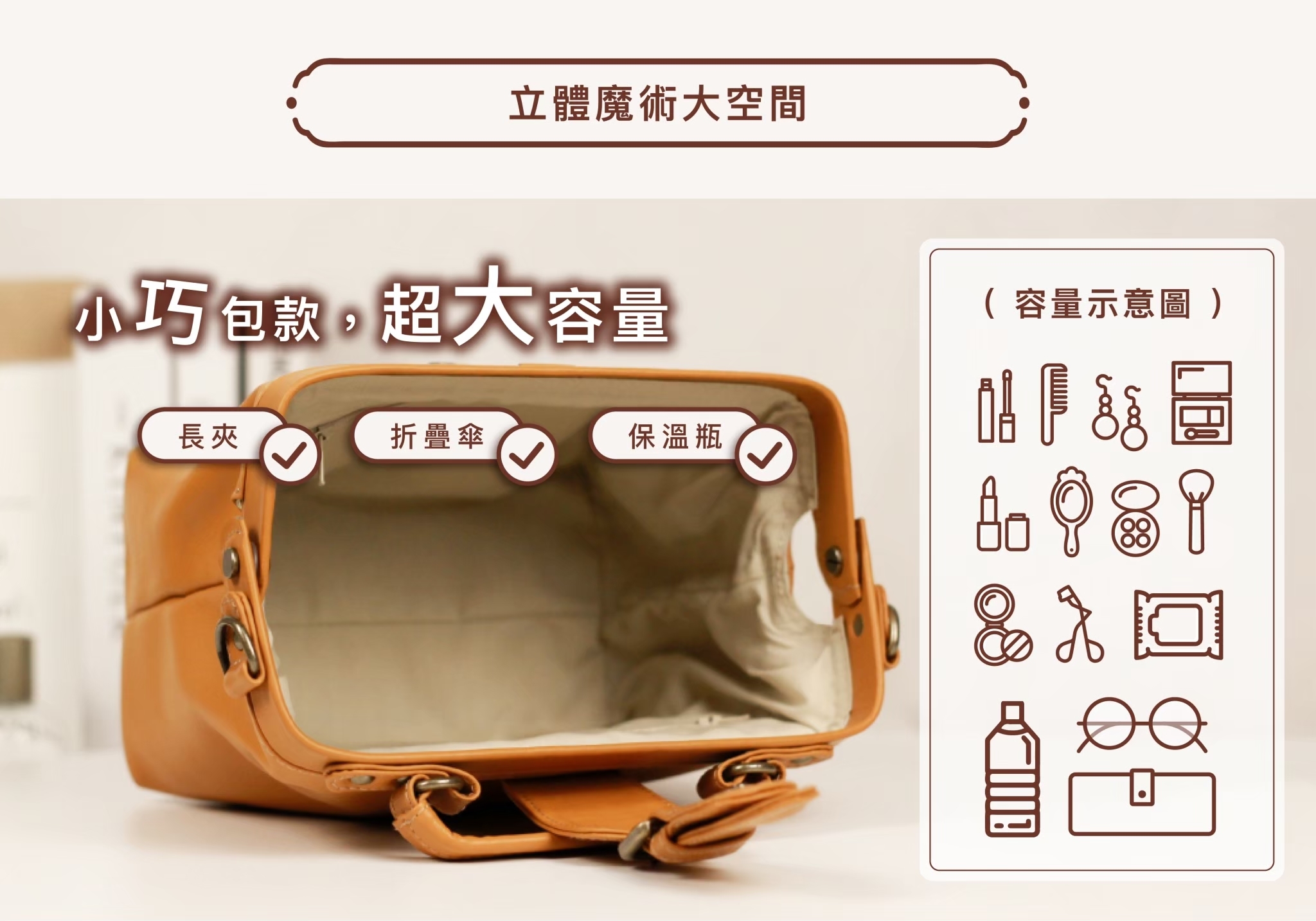 一鍵磁釦開合,拿取物品俐落又直覺