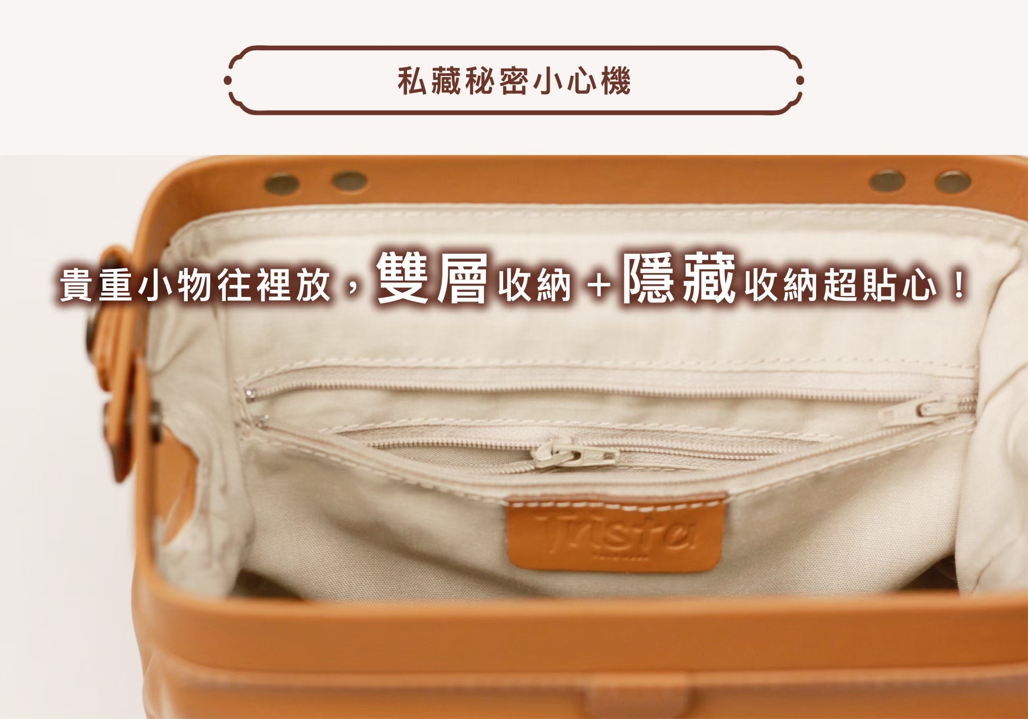 從早九到晚九,是通勤與出遊都適配的日常好包