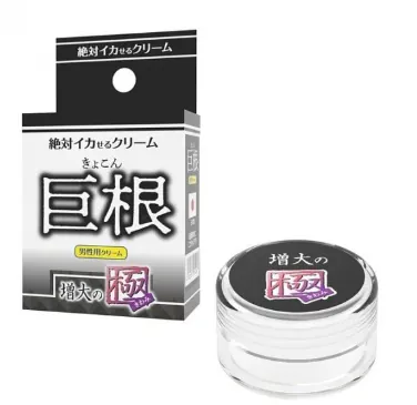 🍉 大晒！【 男士專享】WADDY主推增大組合！3個月大過隔籬友！