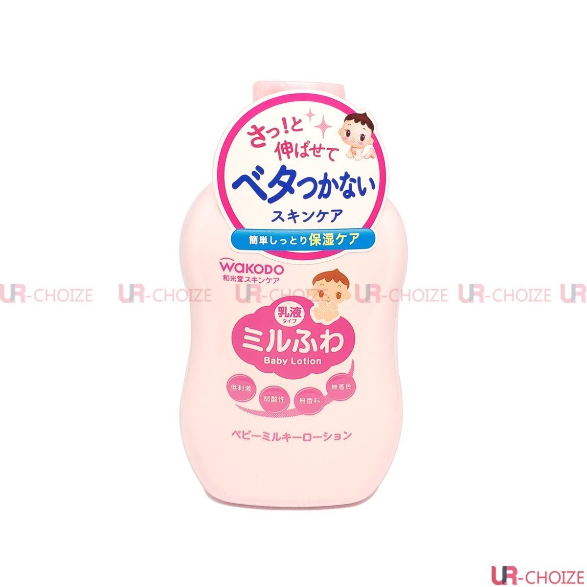 和光堂 - 嬰兒保濕潤膚露 150ml（平行進口）