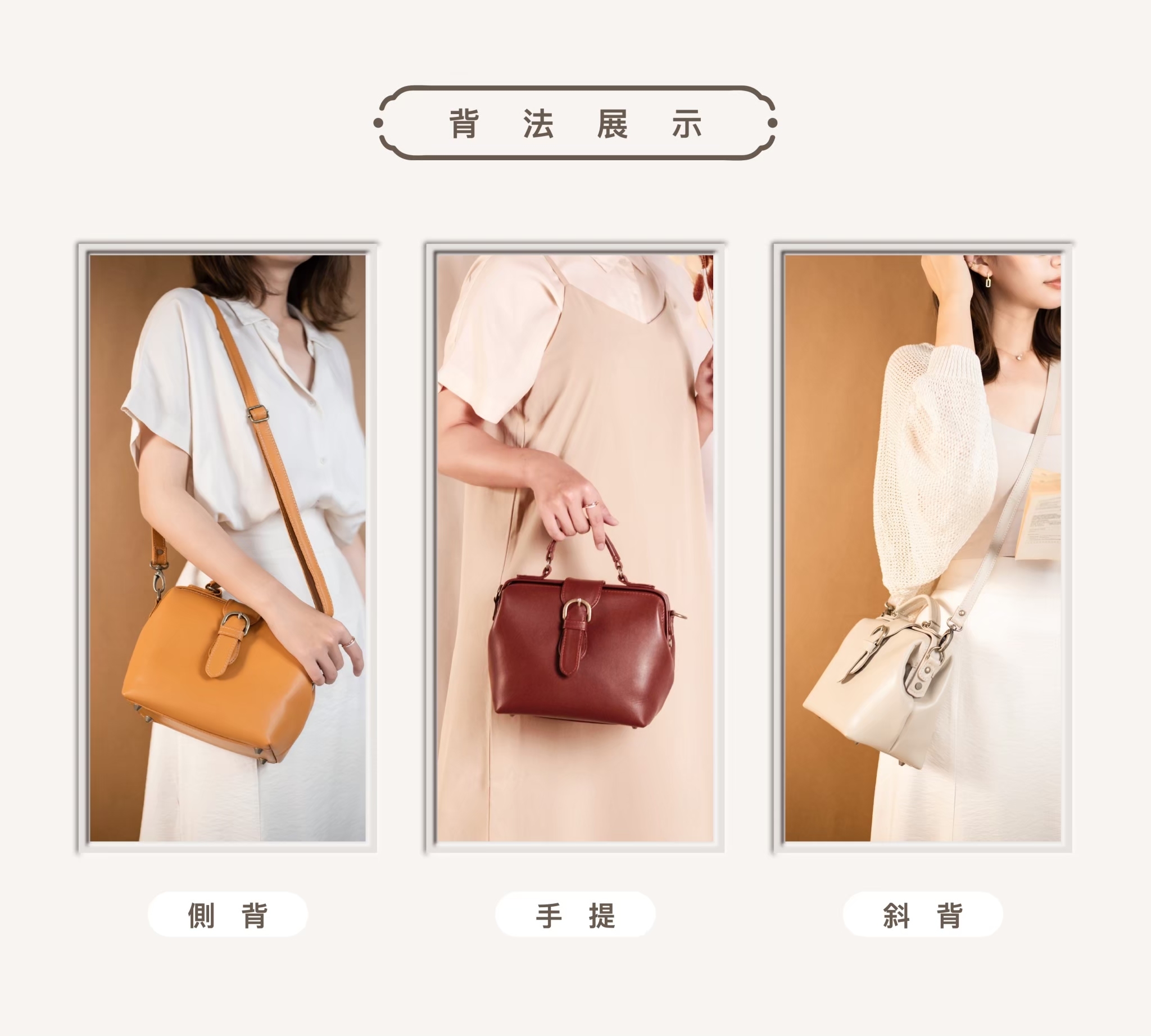 溫潤不膩的中性色系,最懂日常的氣質選擇