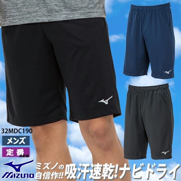 Men's Mizuno 吸汗速乾 Shorts