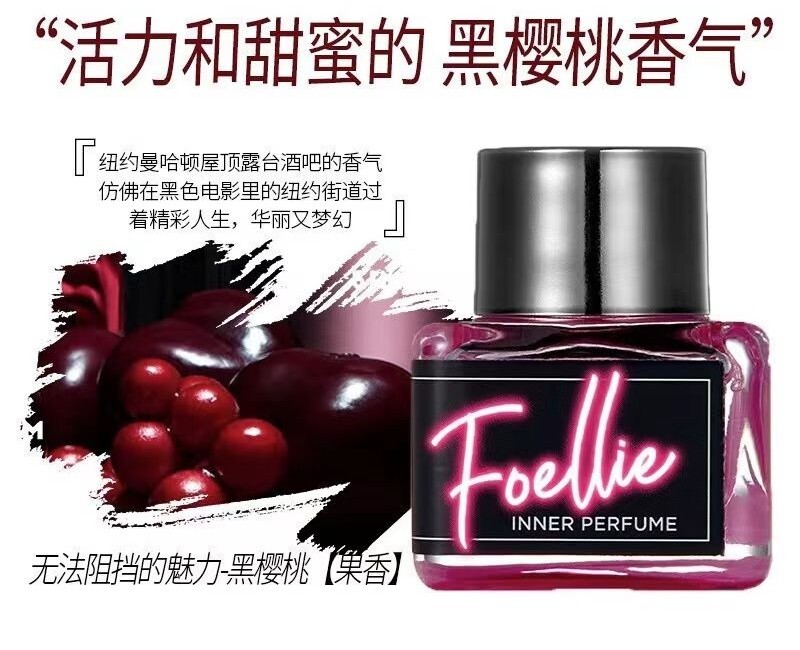 新香味!!! 韓國 foellie私密香水-黑櫻桃  5ML