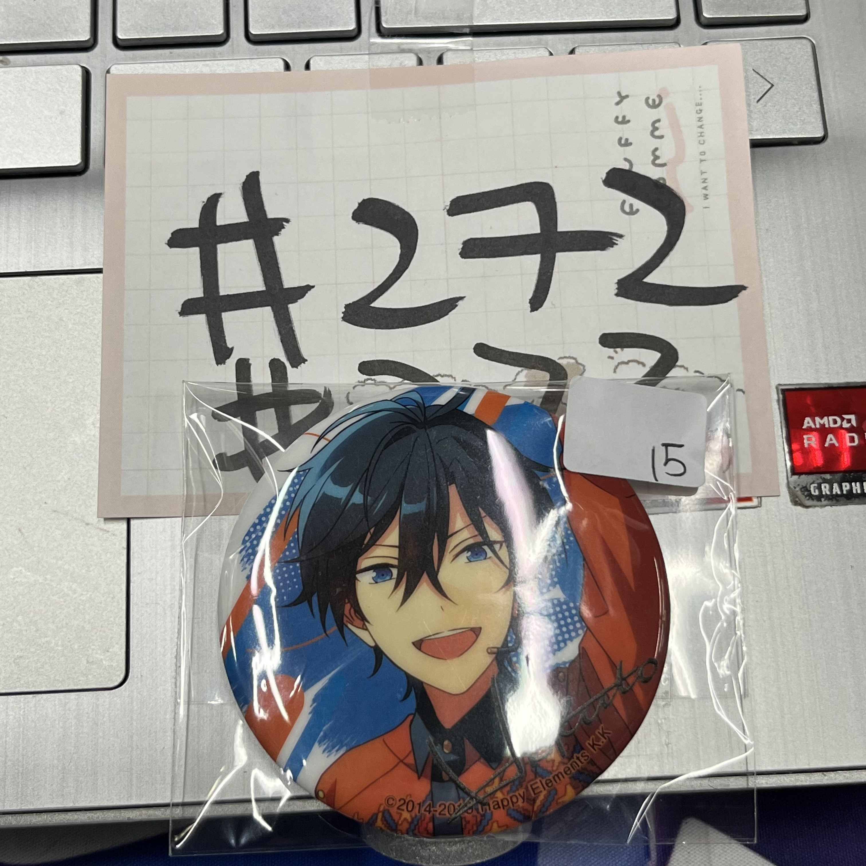 ES 北斗 襟章#272