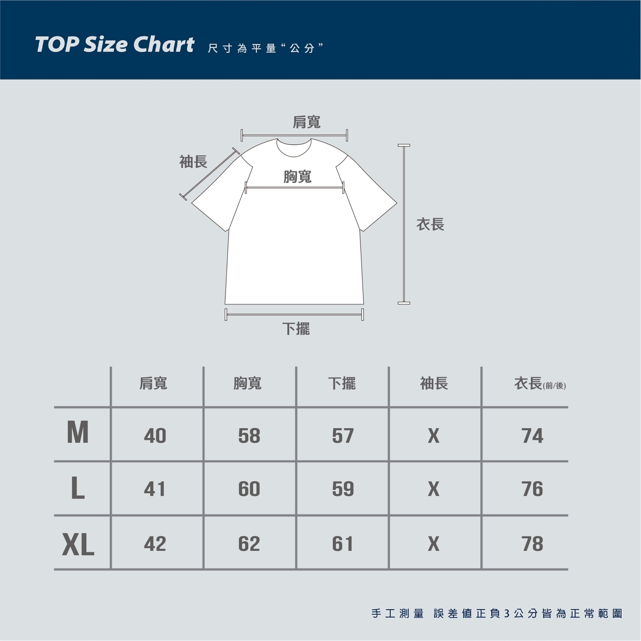 SBG 狗骨頭涼感吸濕排汗背心【SB2528】