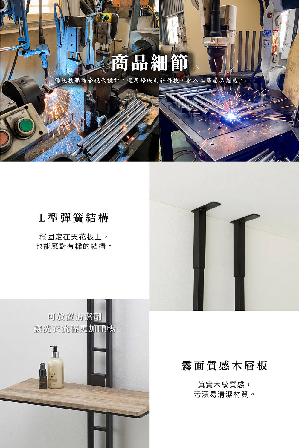 MIT台灣製Brooklyn Series頂天立地雙層附籃廚衛洗衣機壁面置物架 白色