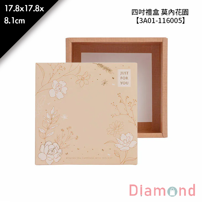 四吋禮盒 莫內花園 10入/包 17.8*17.8*8.1cm【3A01-116005】