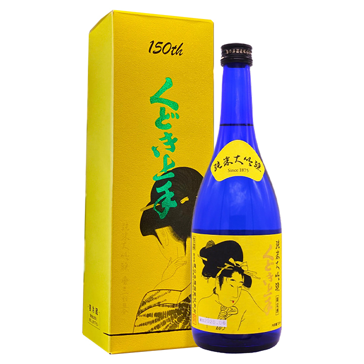 くどき上手　150周年記念酒　2本セット くどき上手 150周年記念酒 2本セット 四合瓶｜Yahoo!フリマ（旧PayPay
