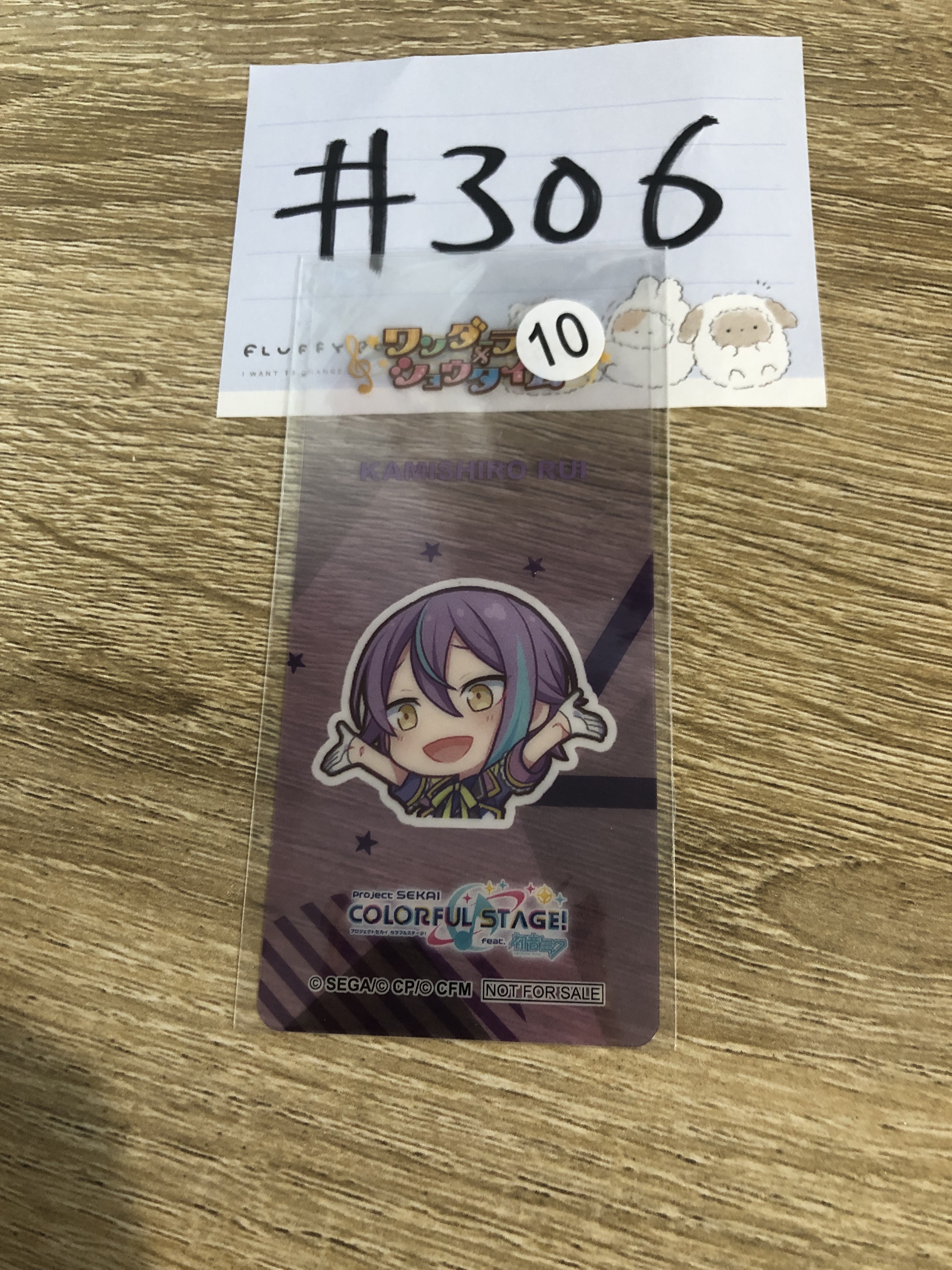 PROJECT SEKAI  類 小卡 書籤 #306