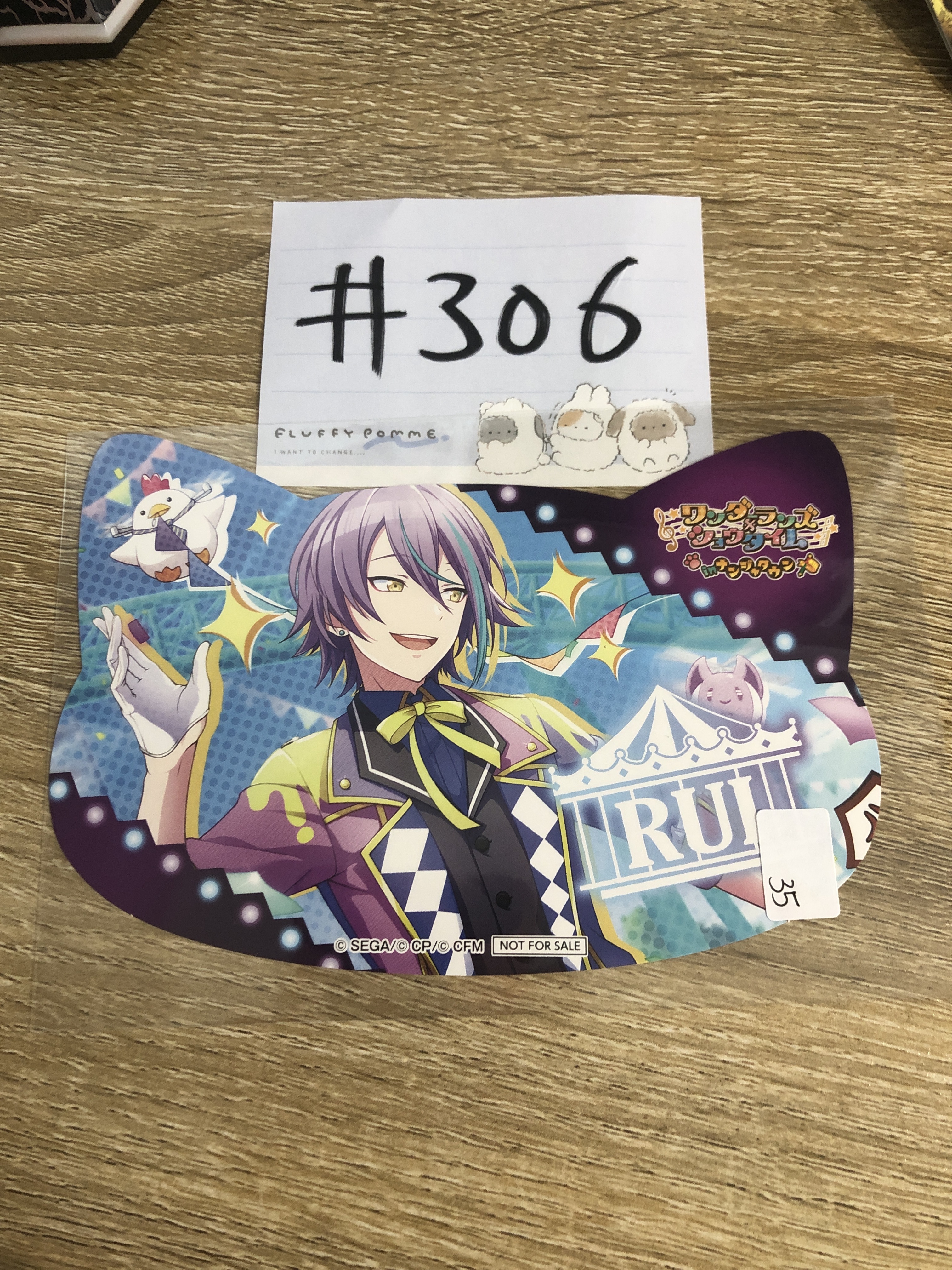 PROJECT SEKAI  類 紙品#306