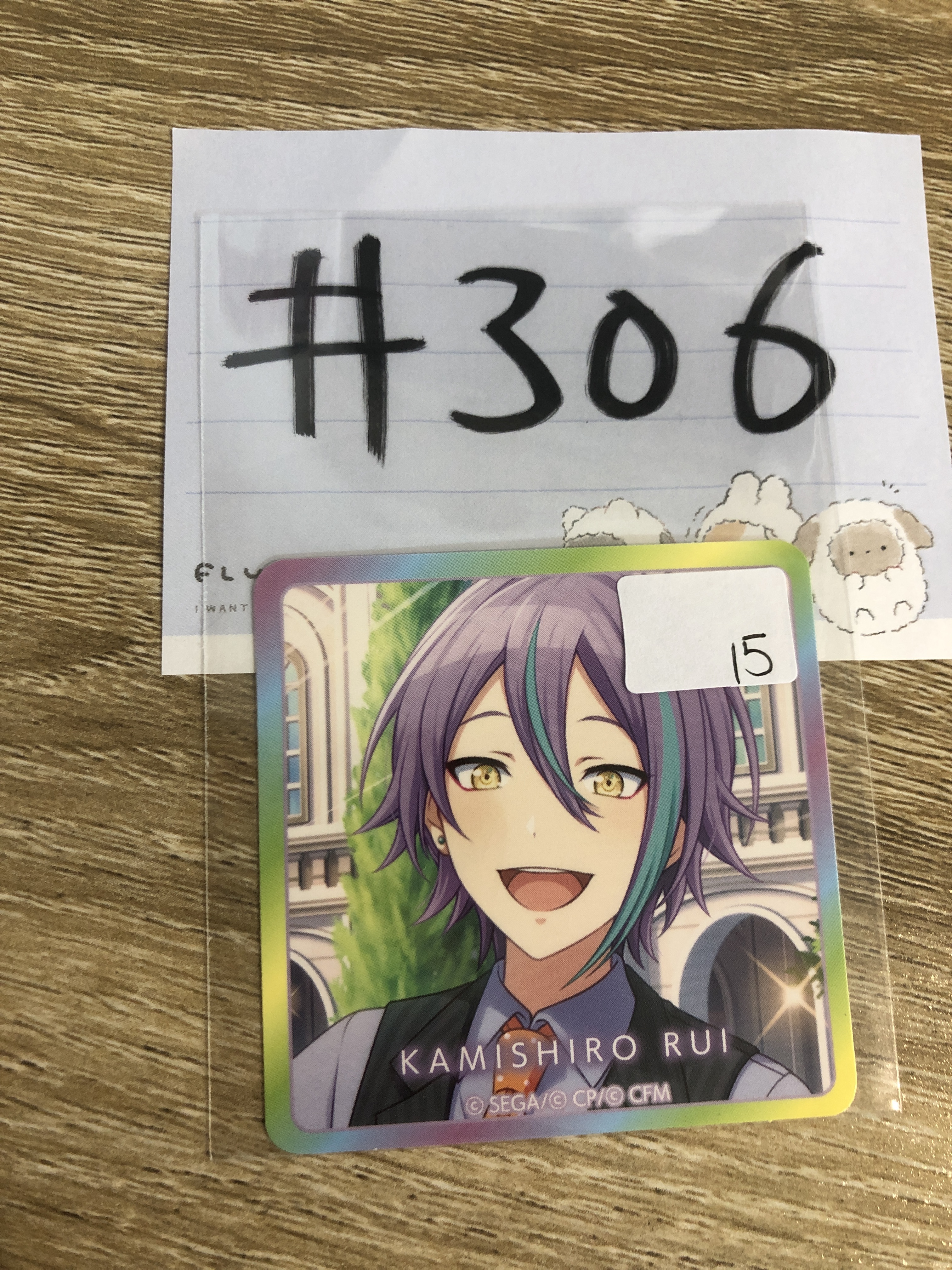 PROJECT SEKAI  類 貼紙 #306