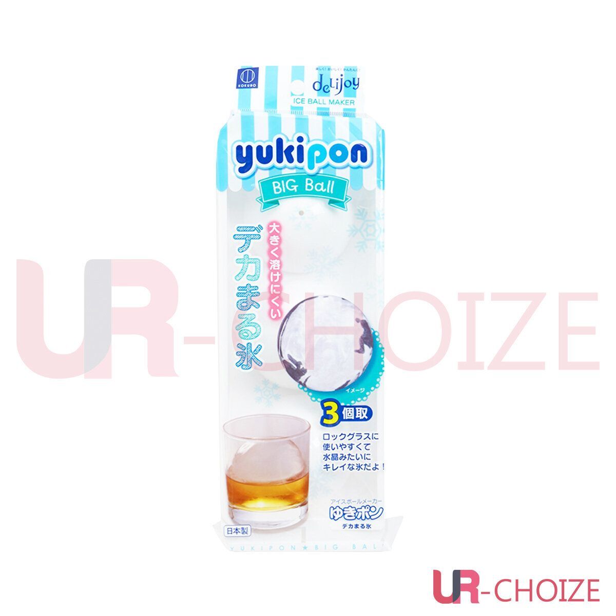 小久保 - Yukypon 冰球製冰器(平行進口)