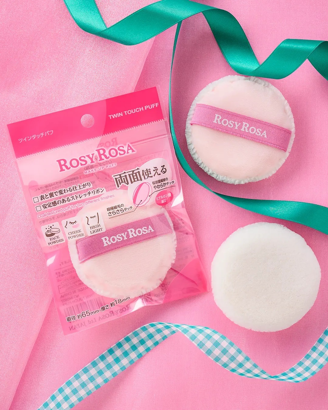 Twin Touch Puff 雙觸感粉撲