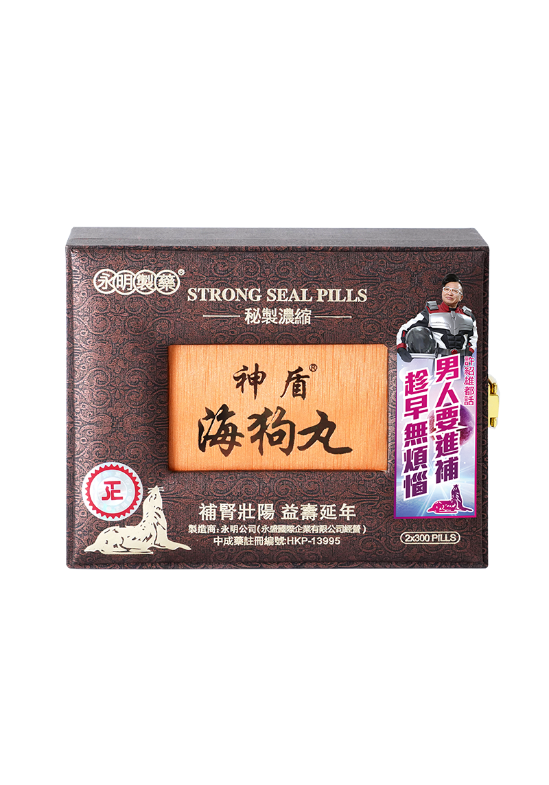 永明製藥 - 神盾海狗丸 300粒 × 2瓶裝
