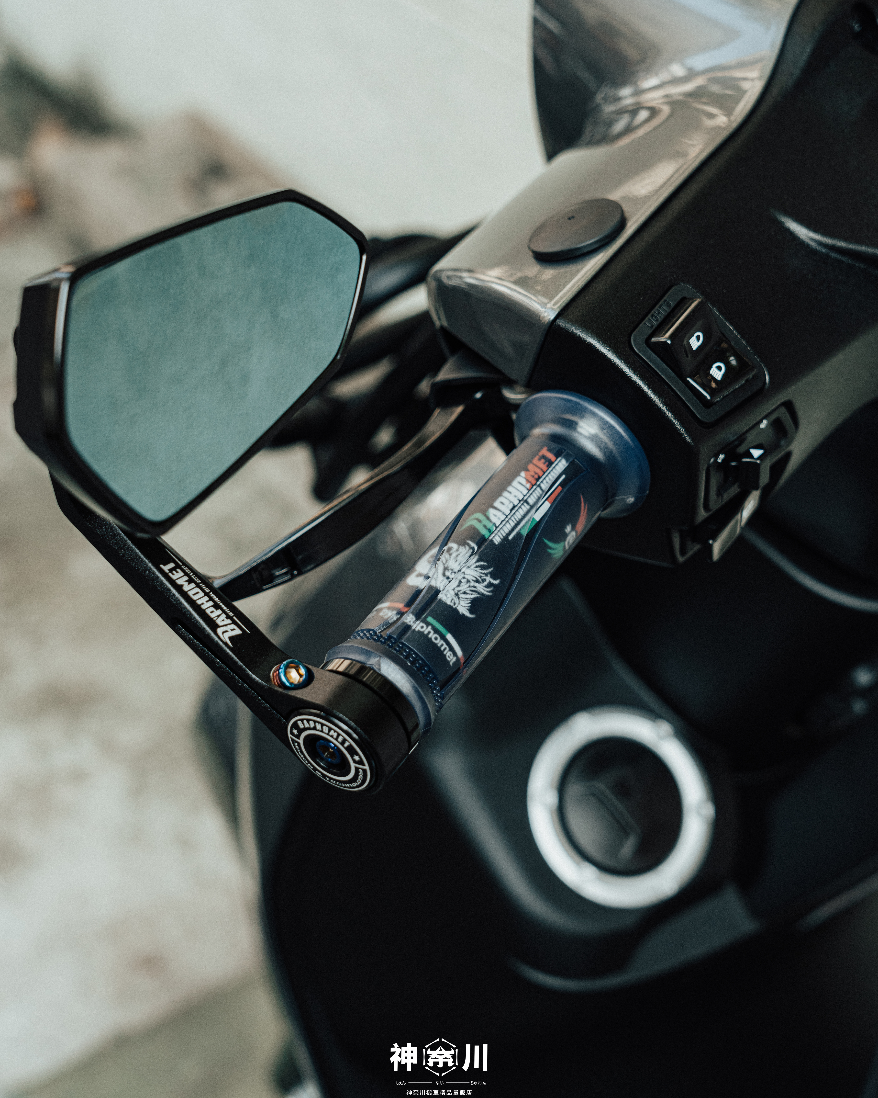 【巴風特握把套】