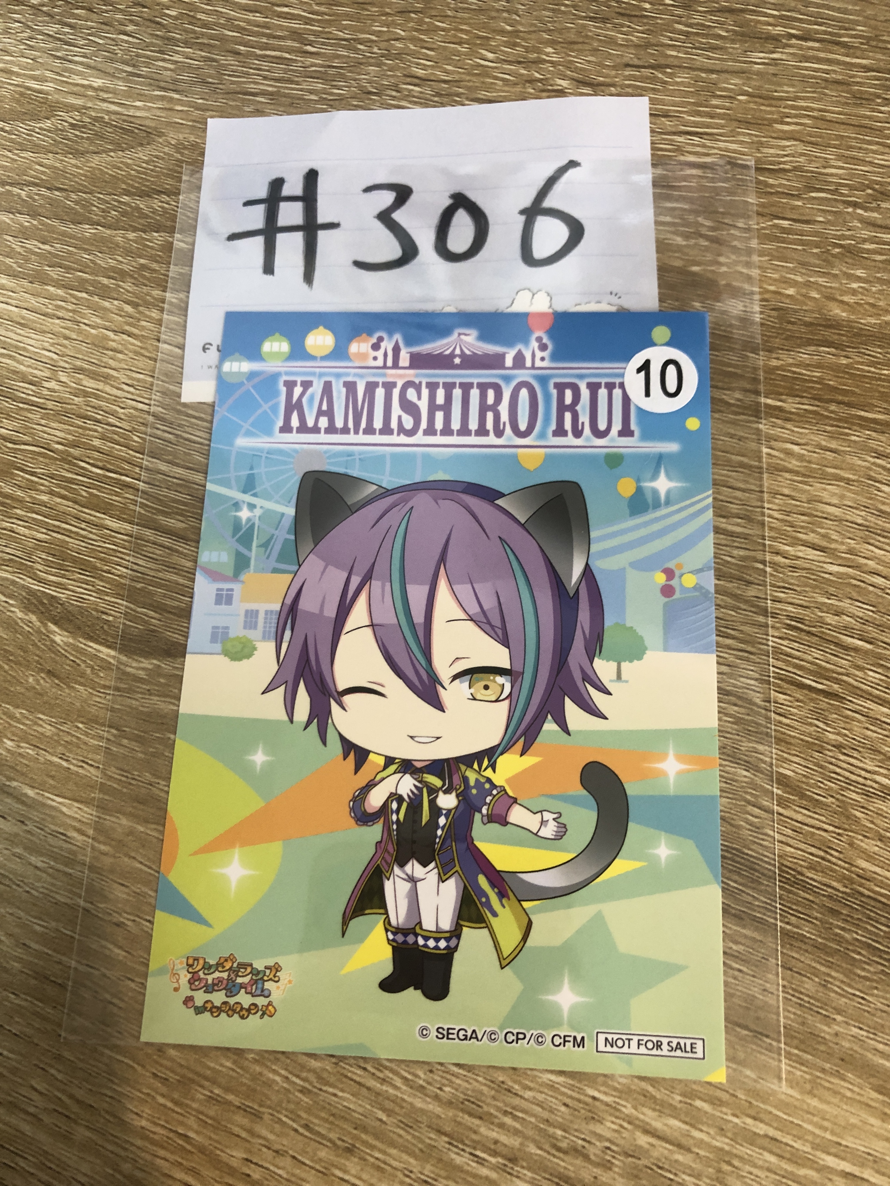 PROJECT SEKAI  類  相卡#306