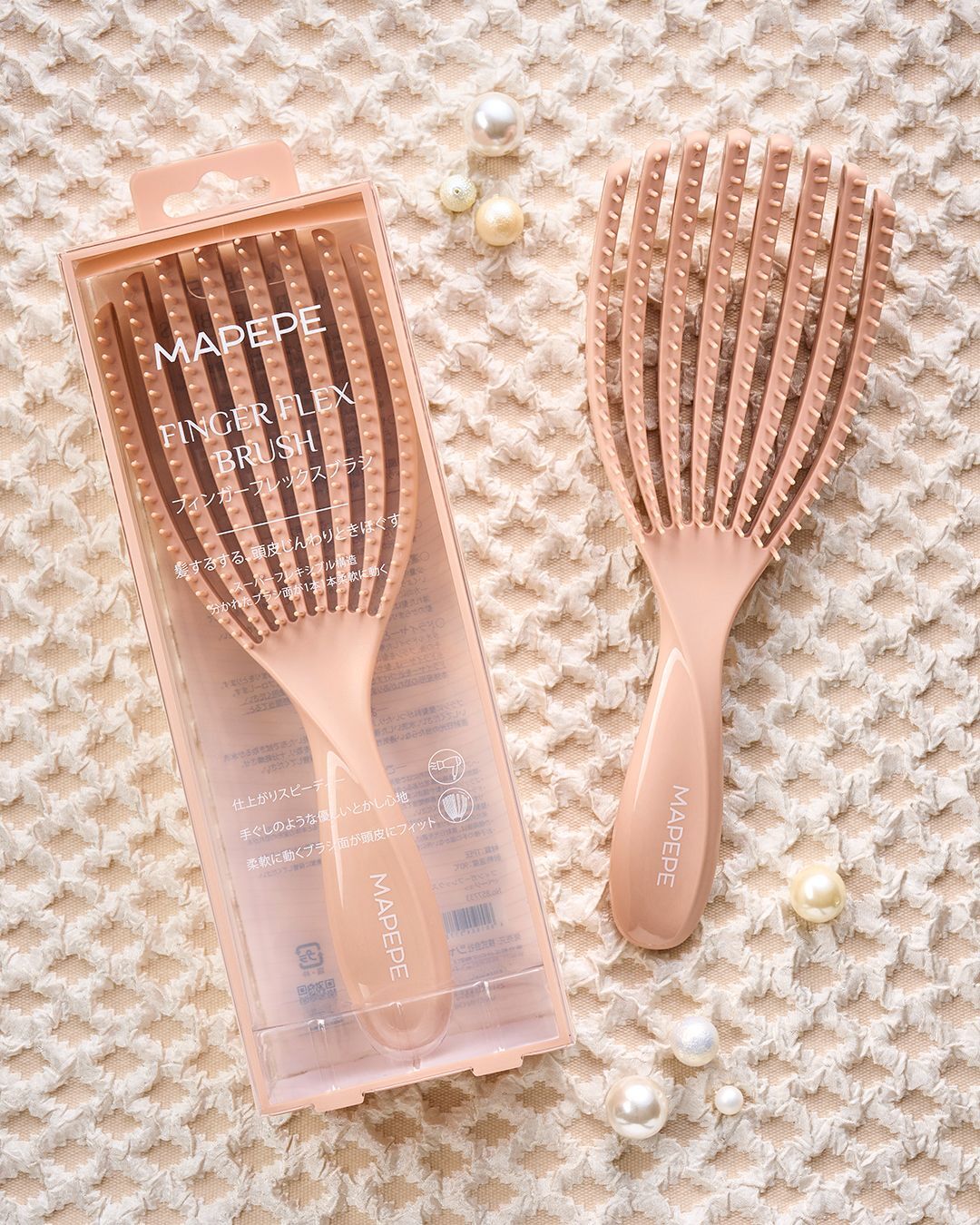 Finger Flex Brush 護髮彈性梳