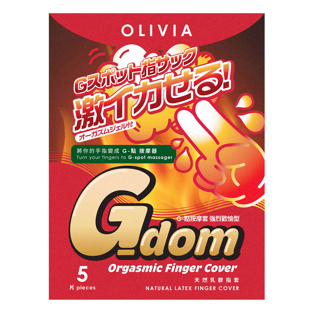 Olivia G-dom Orgasmic 5's pack