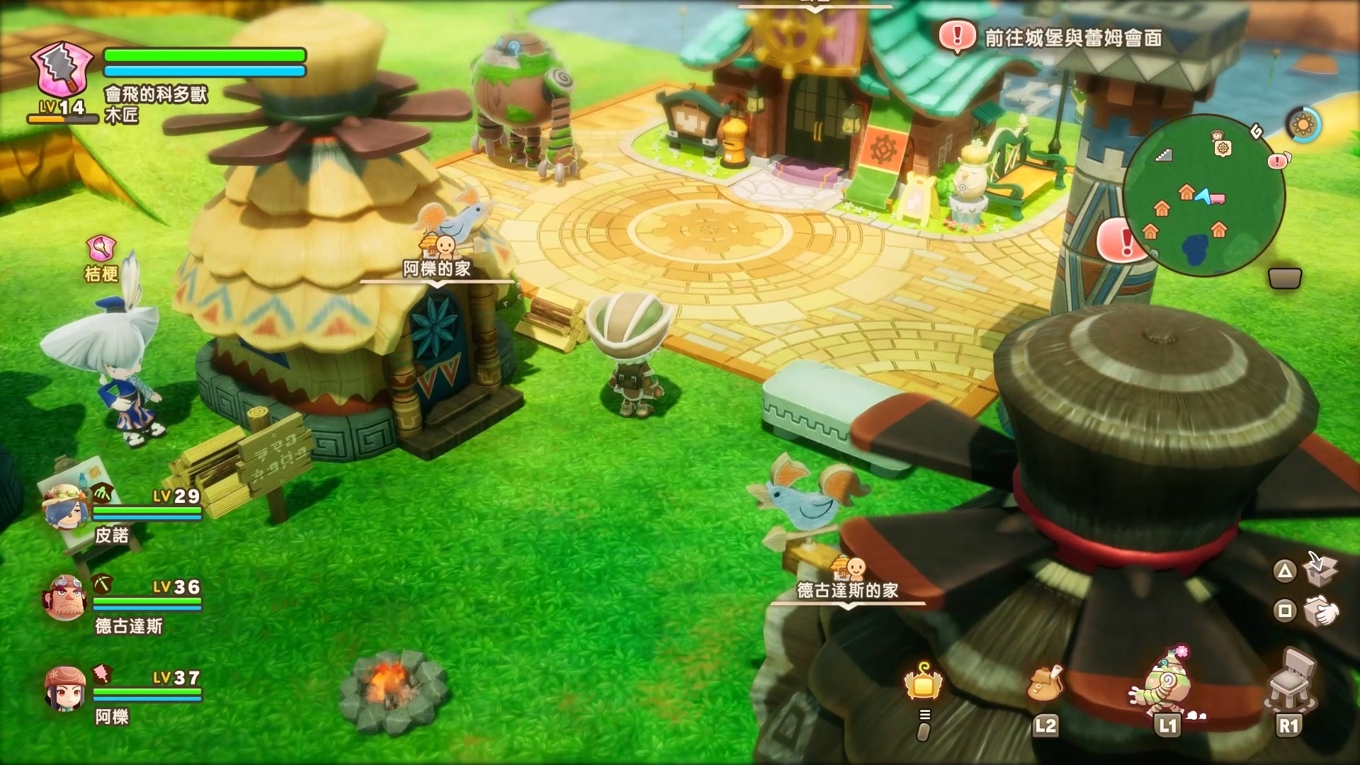 NS2 奇幻生活 i：轉圈圈的龍和偷取時間的少女 日版中文版