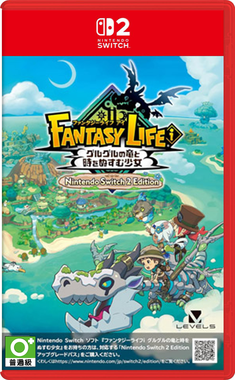 NS2 奇幻生活 i：轉圈圈的龍和偷取時間的少女 日版中文版