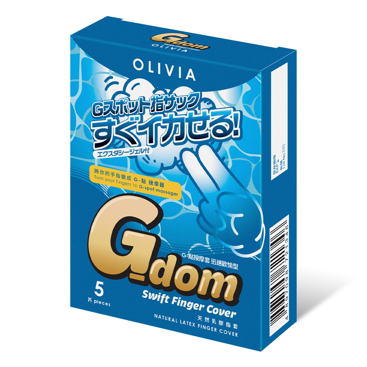 Olivia G-dom Swift 5's pack