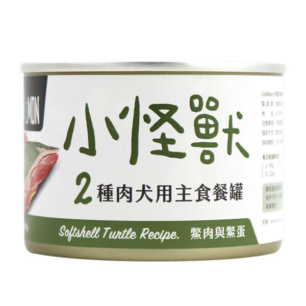 小怪獸2種肉狗用無膠主食罐-鱉魚與鱉蛋 (165g)