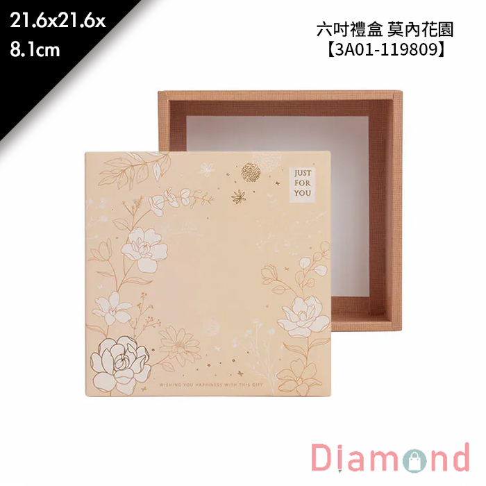 六吋禮盒 莫內花園 10入/包 21.6*21.6*8.1cm【3A01-119809】