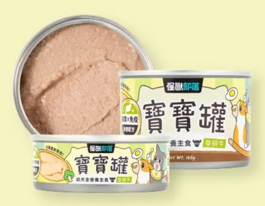 狗寶寶無膠主食罐-草飼牛 (82g)