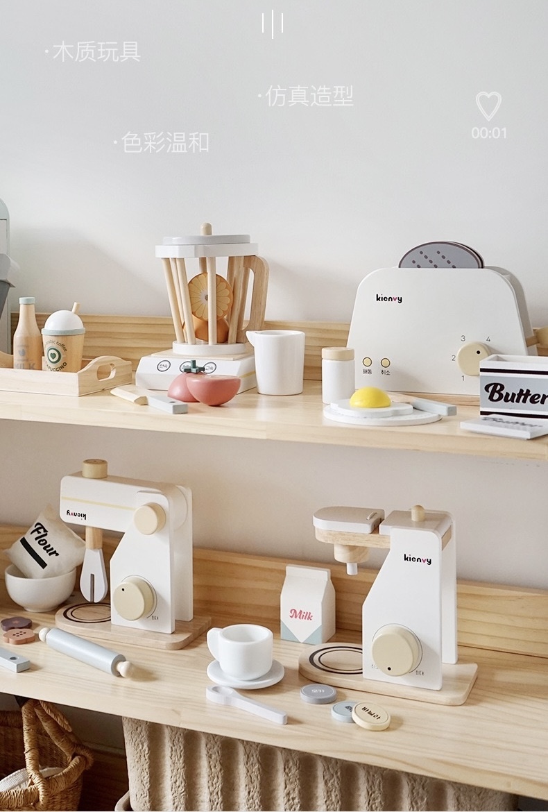 純白系廚房小家電木製玩具