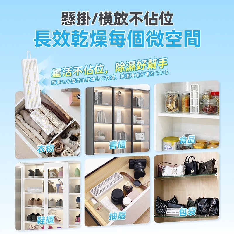 日本Yohome 分體多用途智便UV靜音Max雙核抽濕機 PRO (首創版)