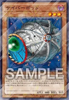 25TP-JP107 イバーポッド