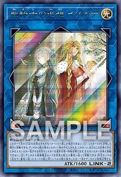 25TP-JP211 聖騎士の追想 イゾルデ